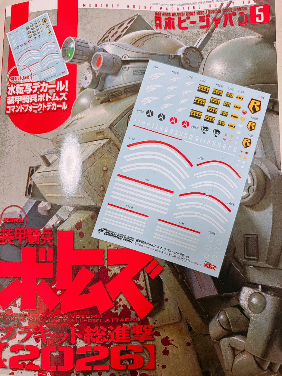 月城セシル🌕∞ tweet media