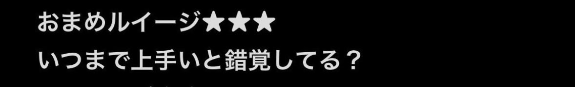 おまめ₥ルイージ₥ tweet media