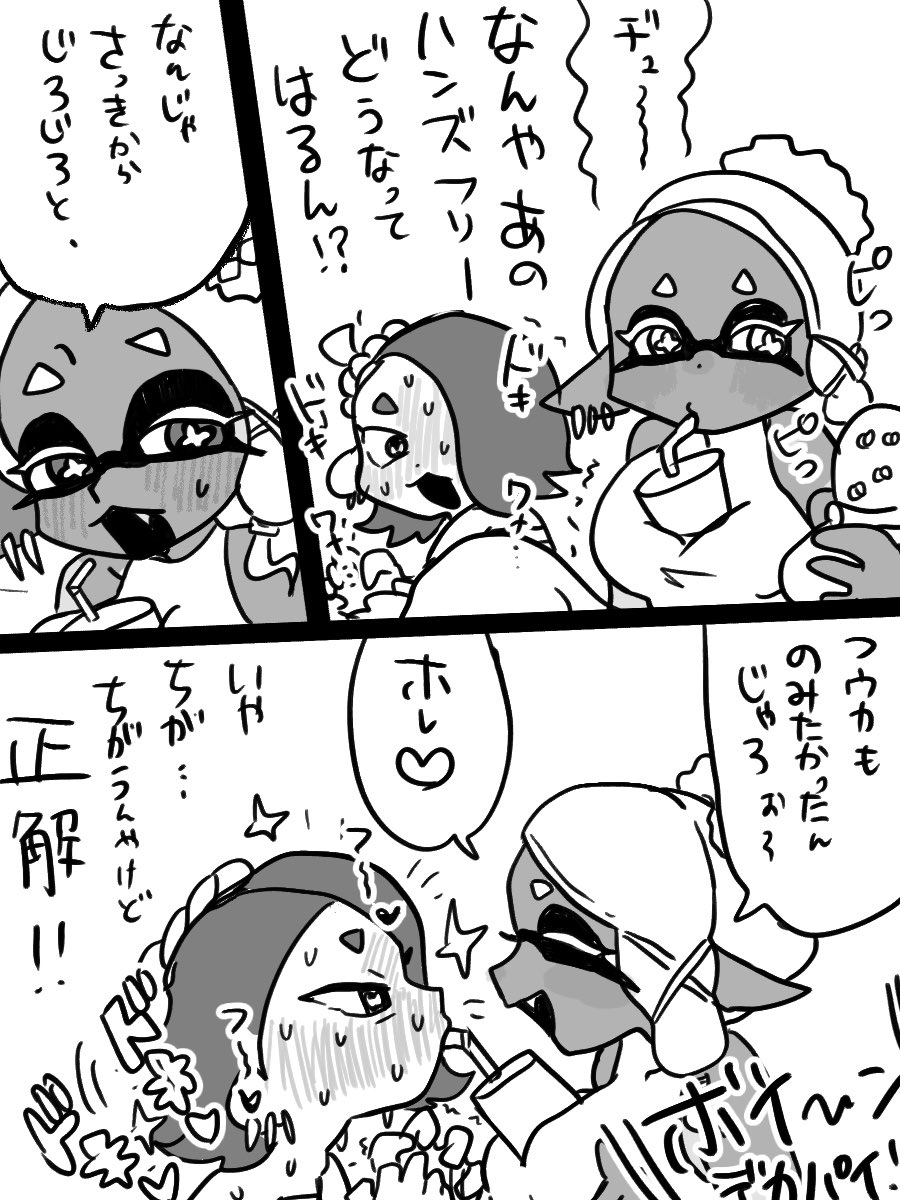 ロリコン姉貴デカい乳が好き tweet media