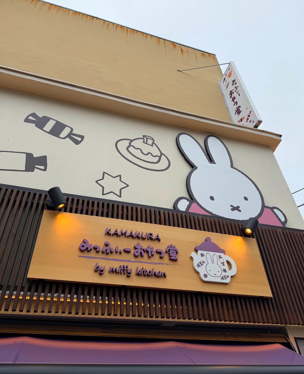 ねるこ在宅 tweet media