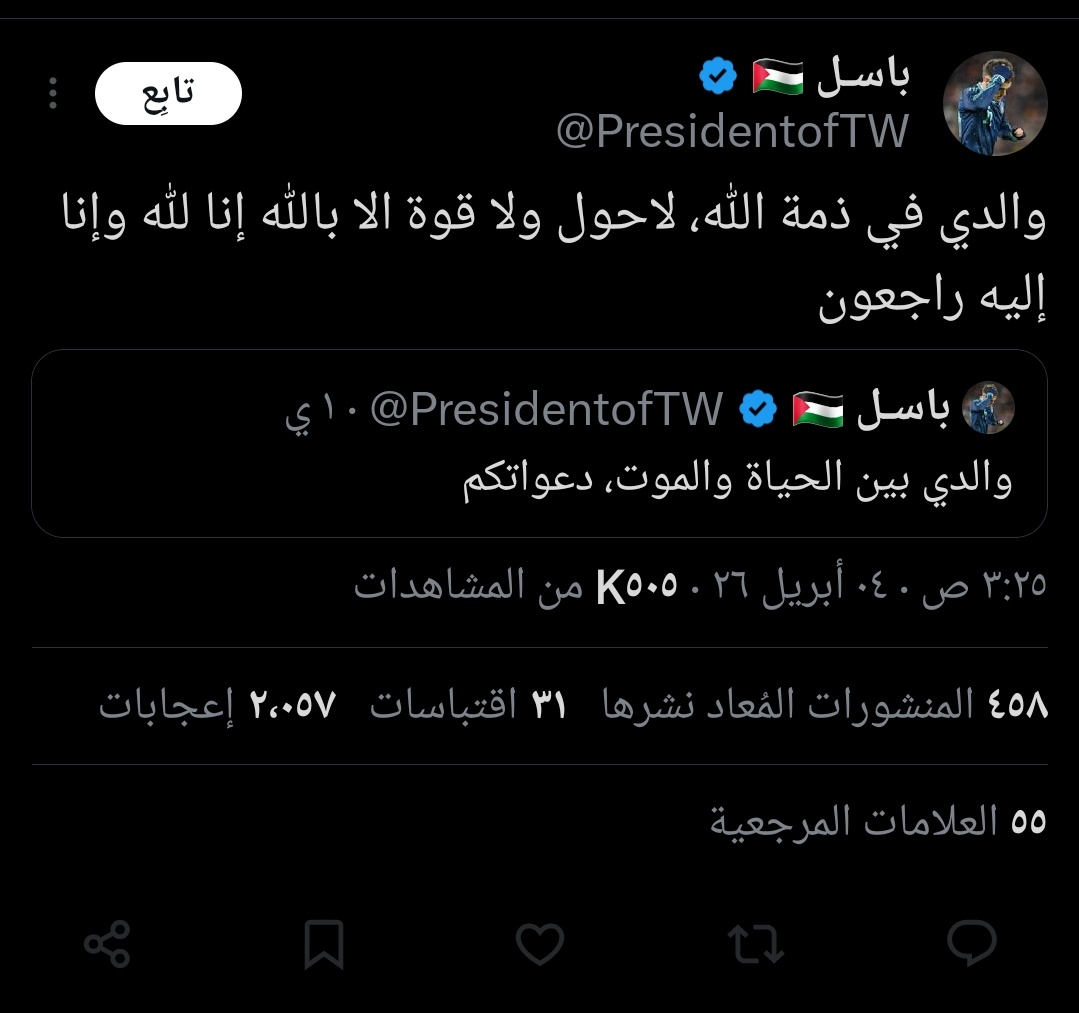 ؏ tweet media
