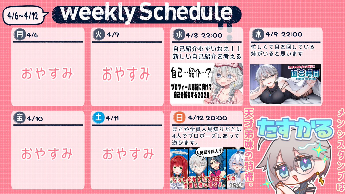 神立清凪🐈👋 tweet media