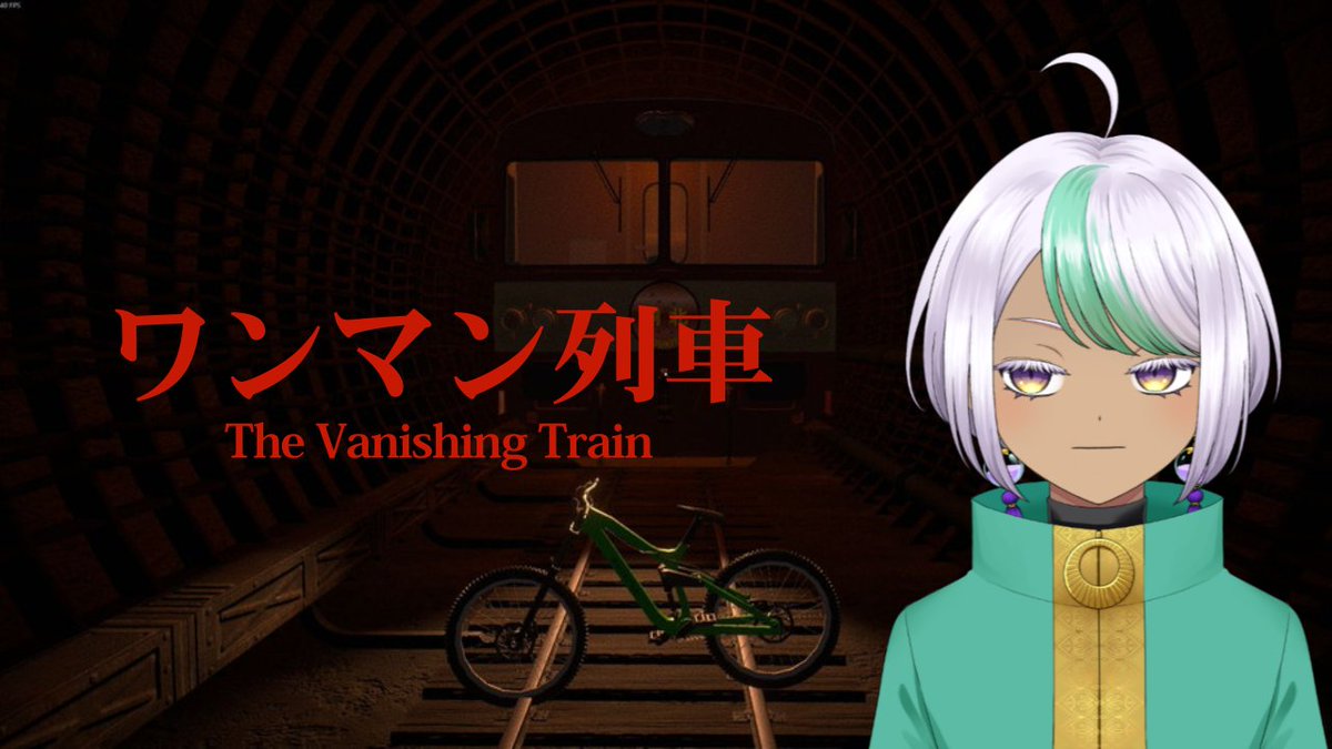 リヨウ⋆͛🎮⋆͛インディーゲーム専門streamer tweet media