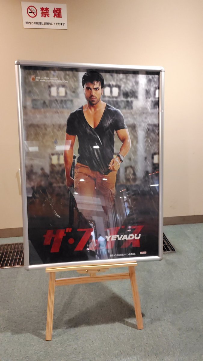 ちろる🐎చిరొరు🇯🇵🇮🇳 tweet media