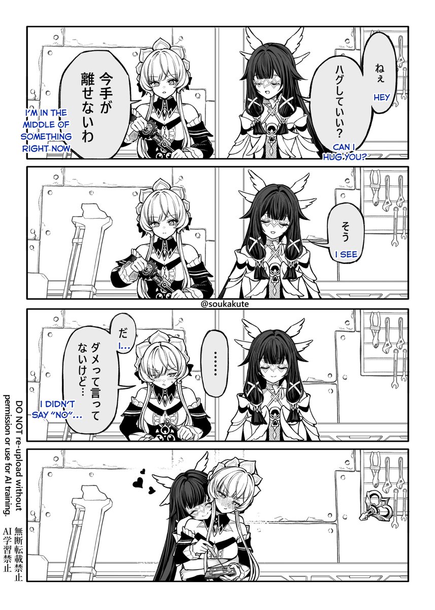 #SandBina
#コロサン