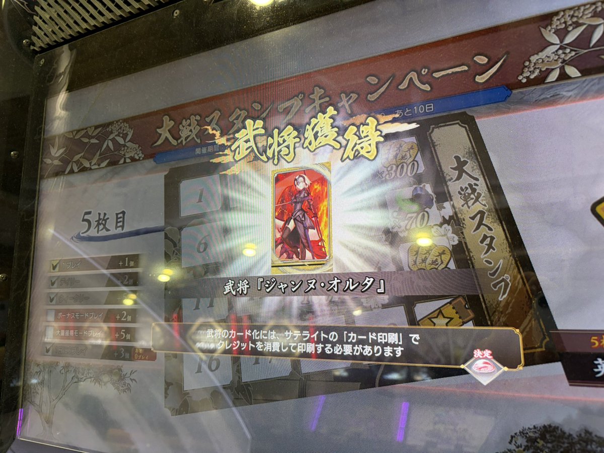 DWIW@柿食えば_鐘がなるなり_モドリッ_チ tweet media