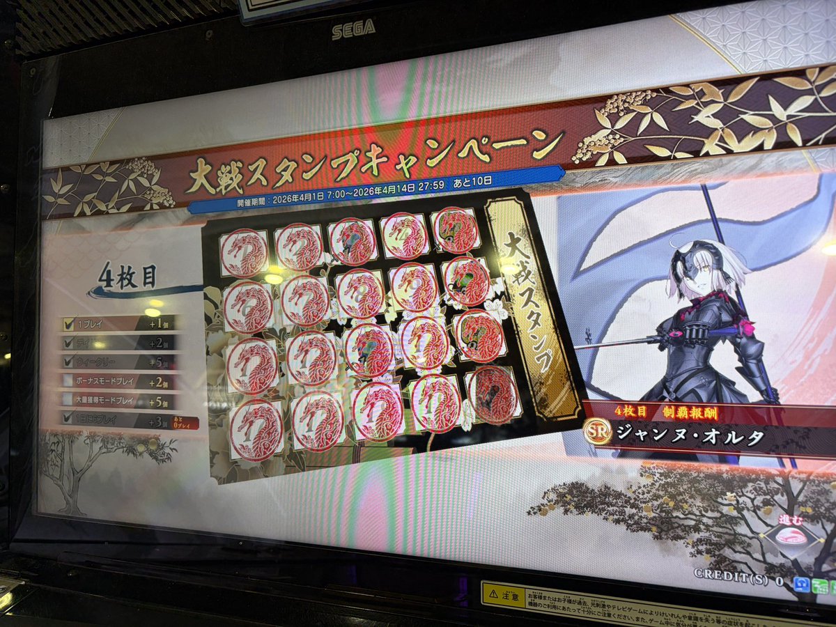 DWIW@柿食えば_鐘がなるなり_モドリッ_チ tweet media