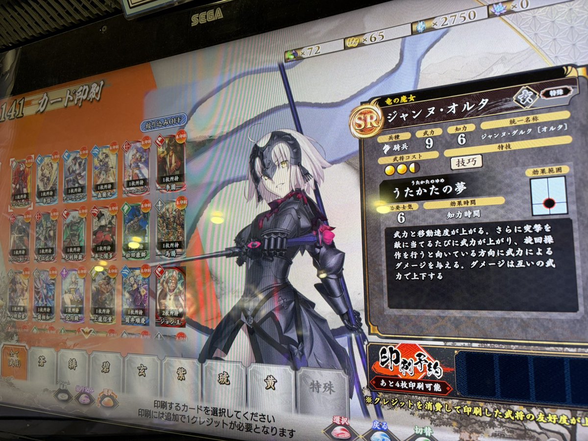 DWIW@柿食えば_鐘がなるなり_モドリッ_チ tweet media