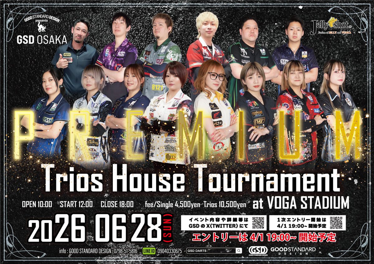 GSD DARTS EVENT info. tweet media