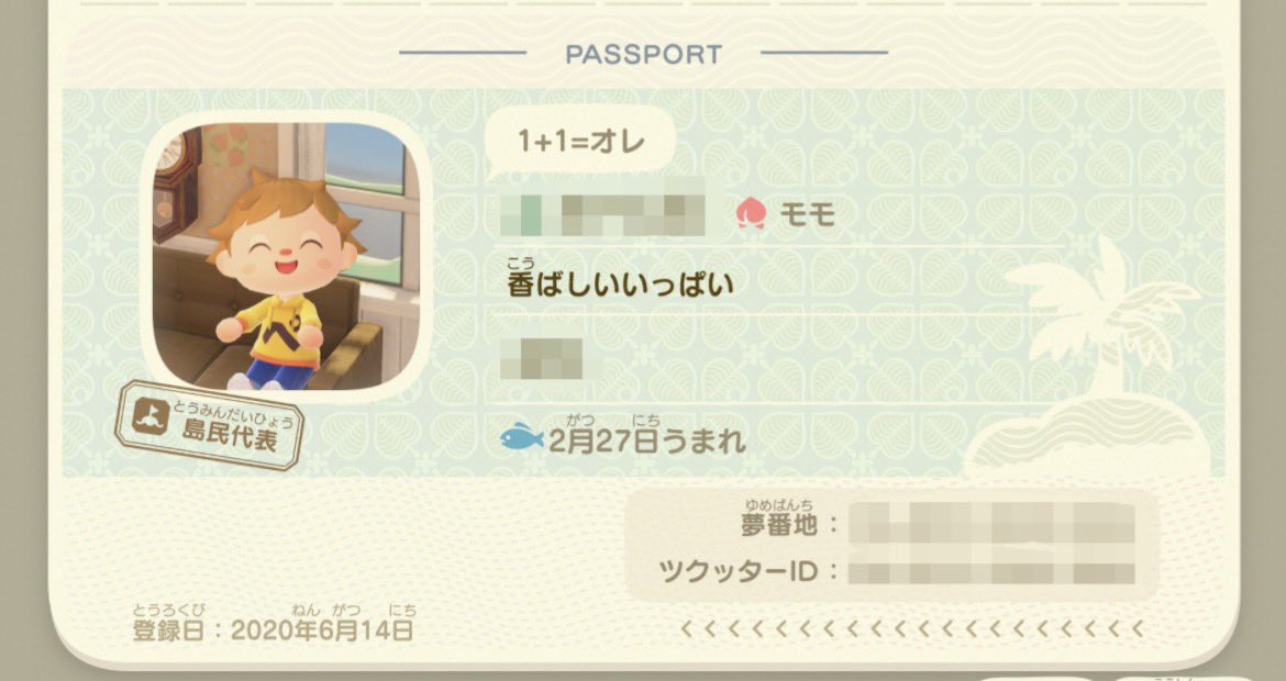 ミナモ🍤💛 tweet media