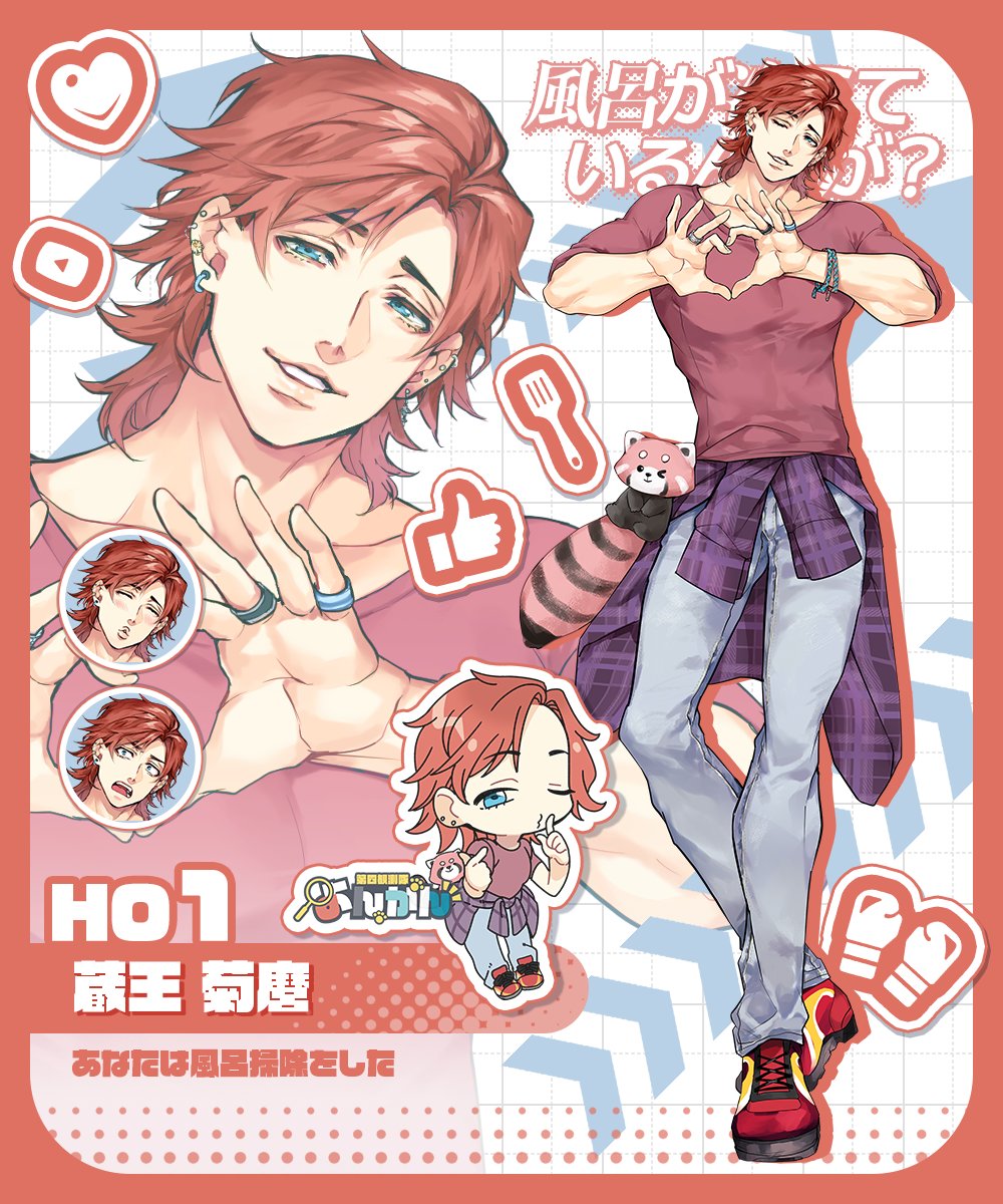 たယま🦭 tweet media