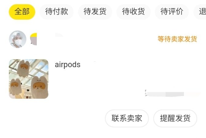 Letsloveshoppe ♡ | PESO 🔁 RMB tweet media