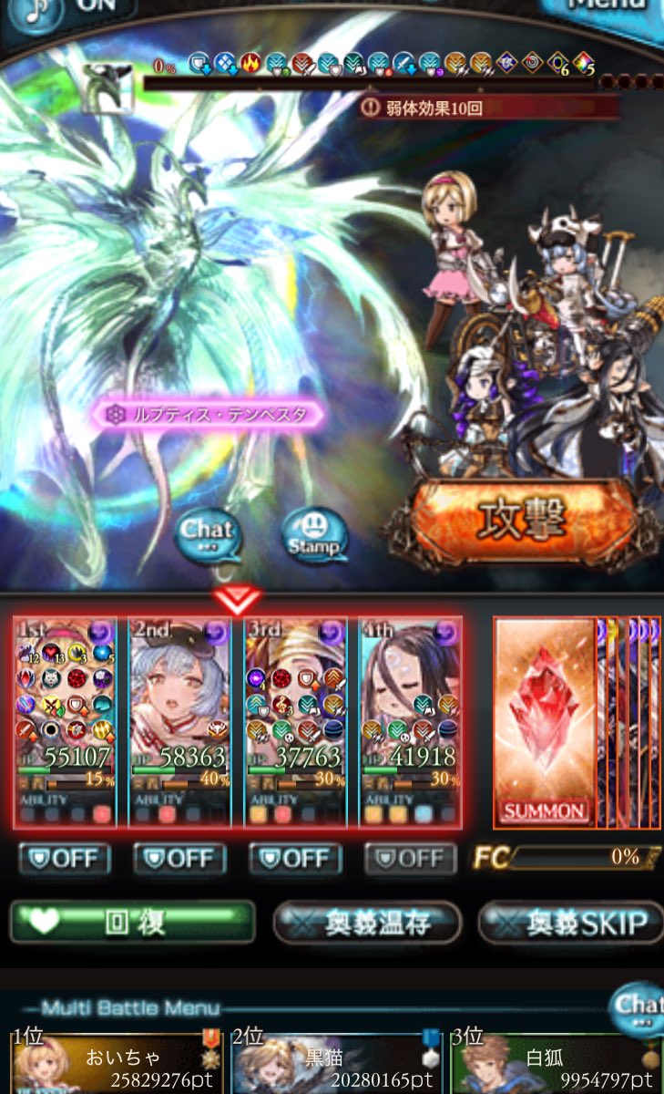 ほいこーろー tweet media