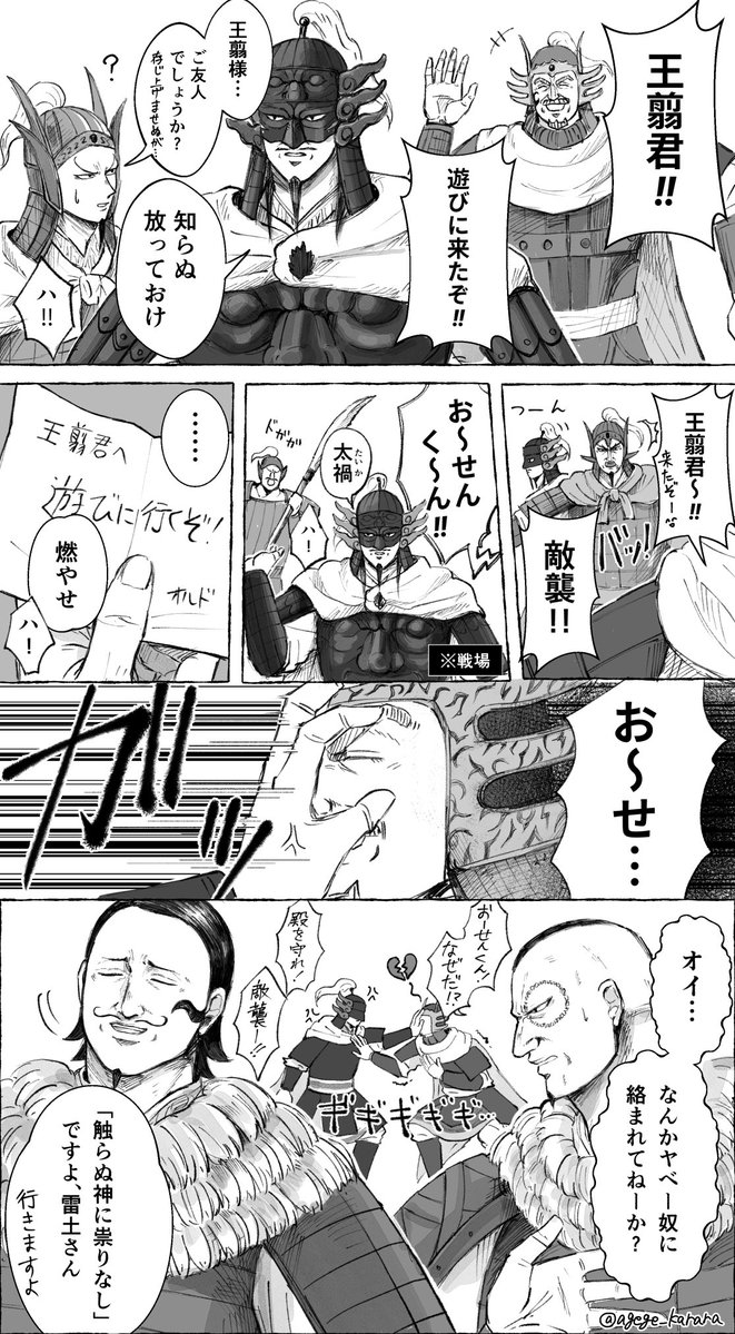 🐓🔥 tweet media