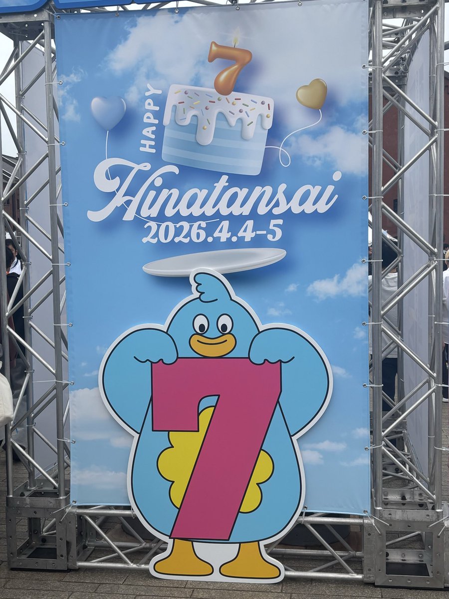 Katoshi_carp's tweet photo. ひな誕祭2日とも最高でした！
急にフォーメーション、新曲発表もびっくりした！
 #7回目のひな誕祭 https://t.co/m4qJn4vzuk