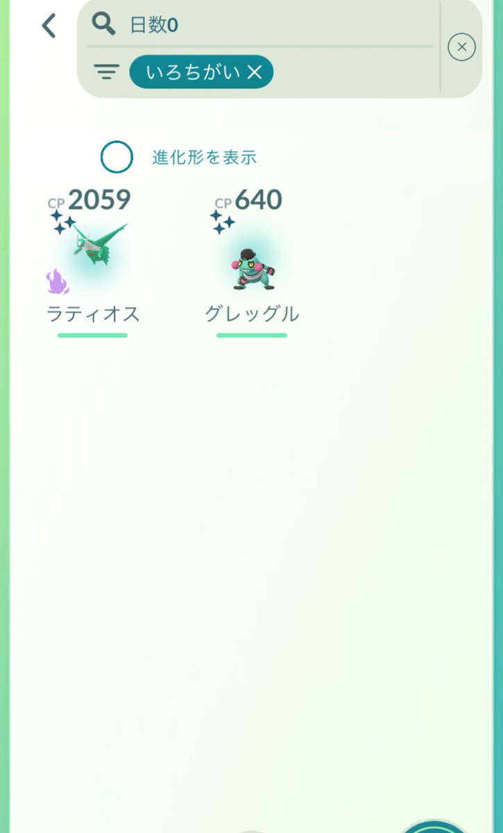 myaaren(みゃんこ) tweet media