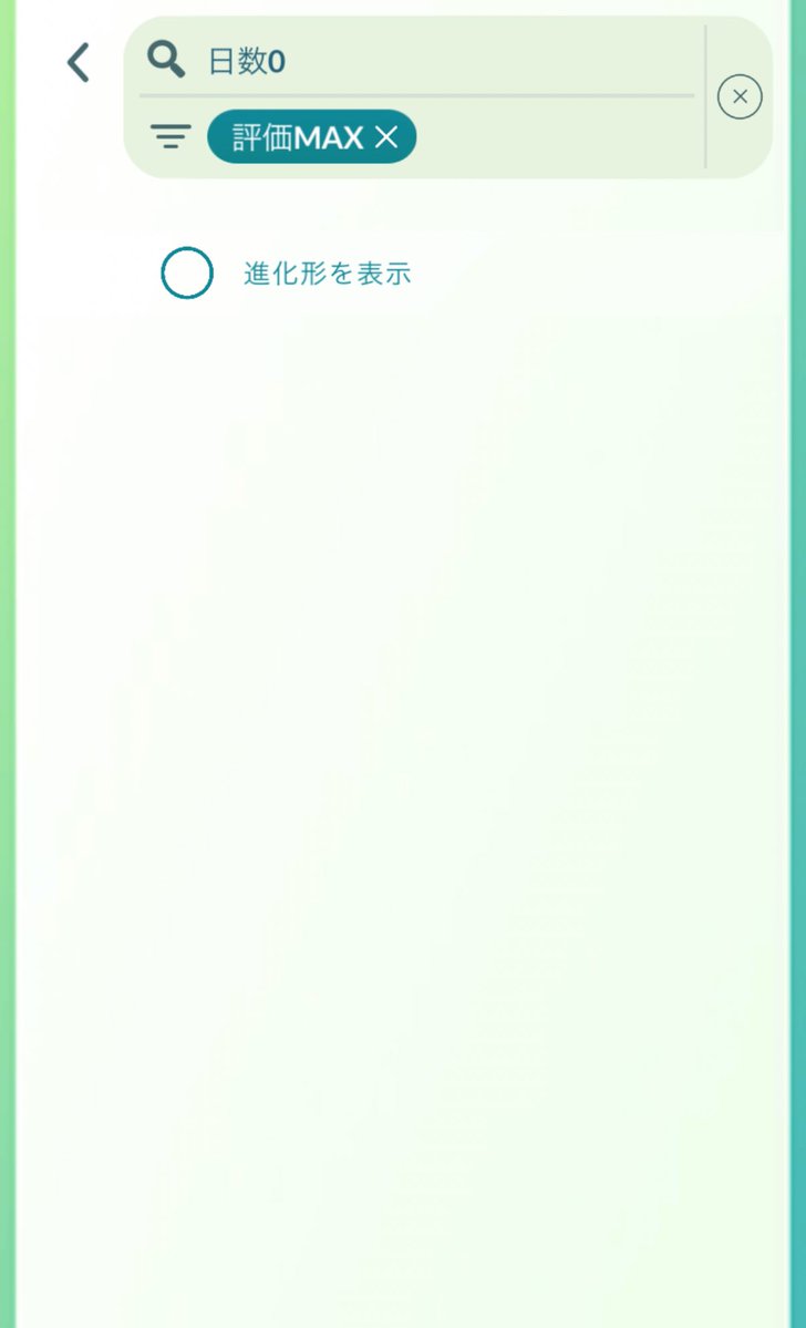 myaaren(みゃんこ) tweet media