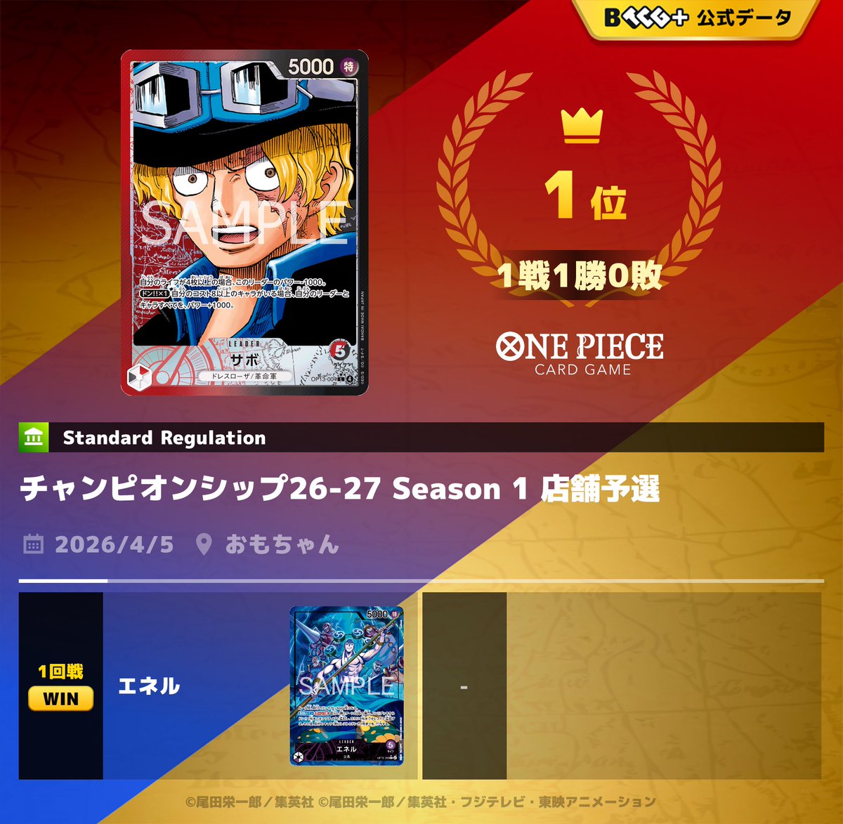 ととまる tweet media