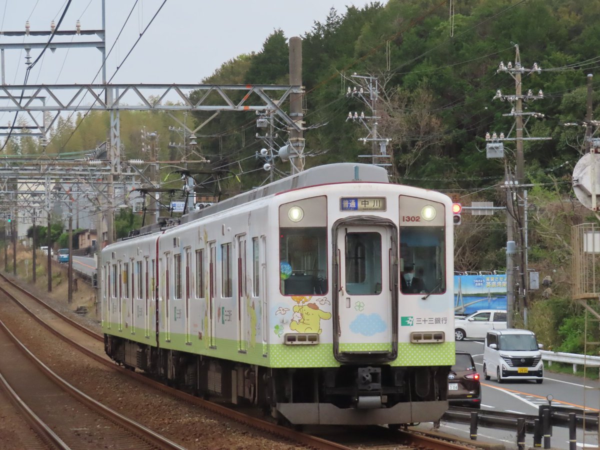 ssv_masato's tweet photo. 4/5
4483レ 賢島行き普通
4682レ 伊勢中川行き普通
三十三銀行ポムポムプリンラッピング 1201系 RC02
曇りのおかげでこの撮影地で記録できてよかったです!
穴川~志摩横山
#三十三銀行
#ポムポムプリン
#近鉄
#RC02 https://t.co/xf4KUhDaZD