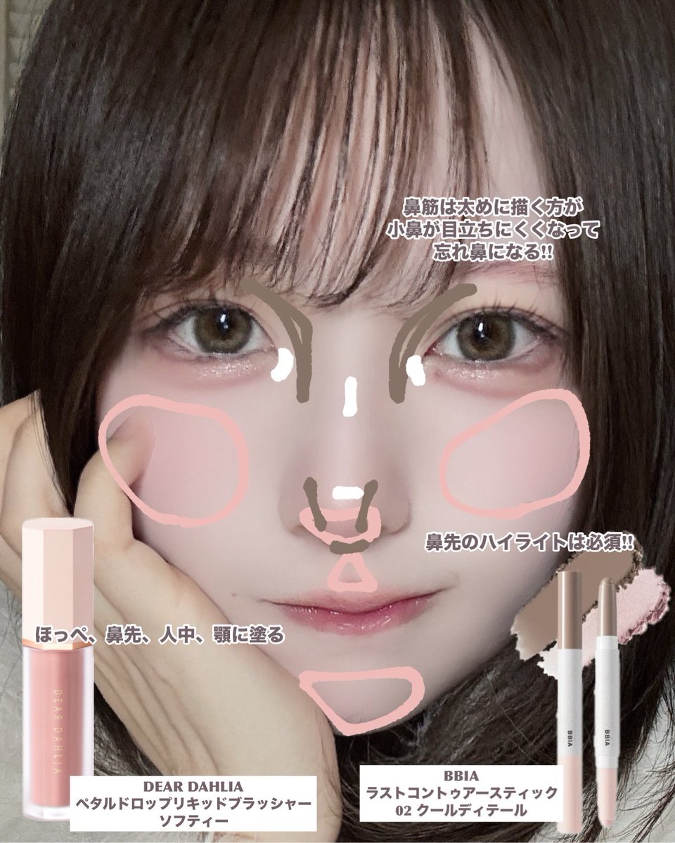 花染 緋鞠 tweet media