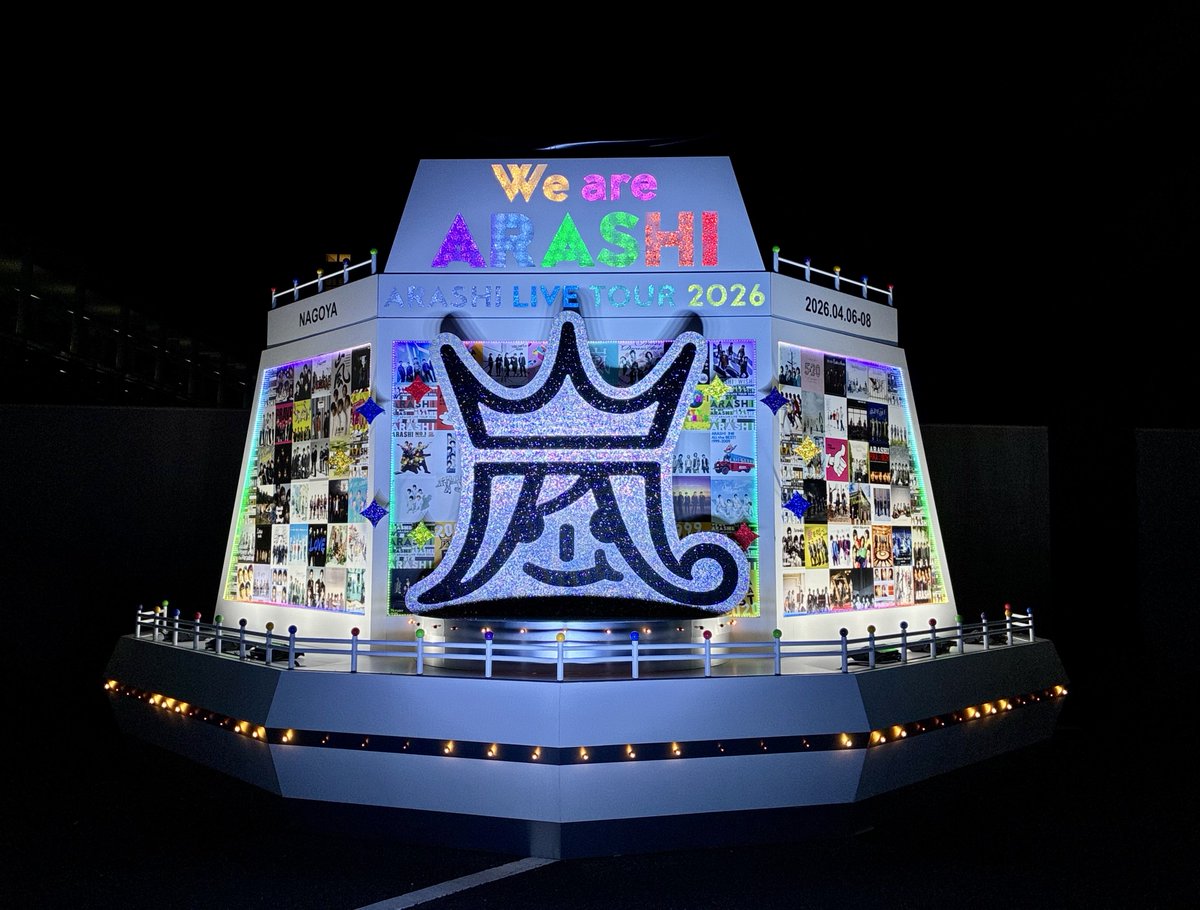 ARASHI Family Club Info tweet media