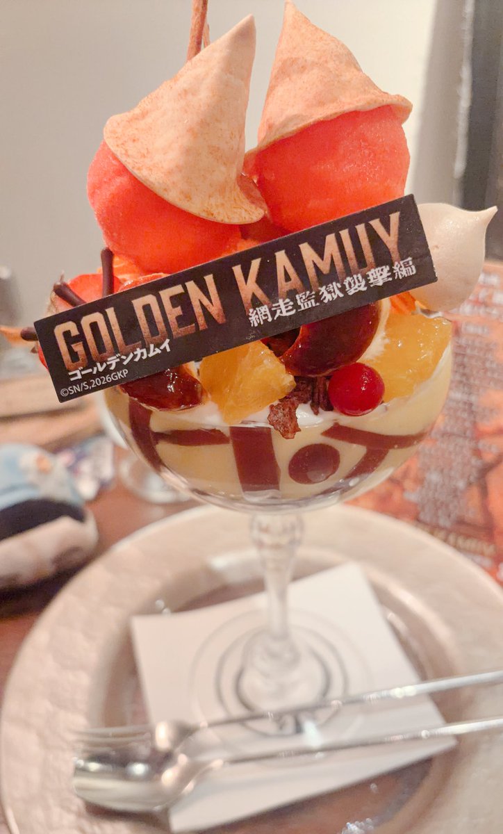 おんせん tweet media