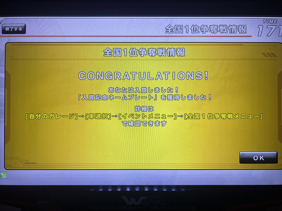 け＠Synergy tweet media