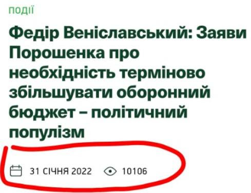 Cтарий жидобандерівець tweet media