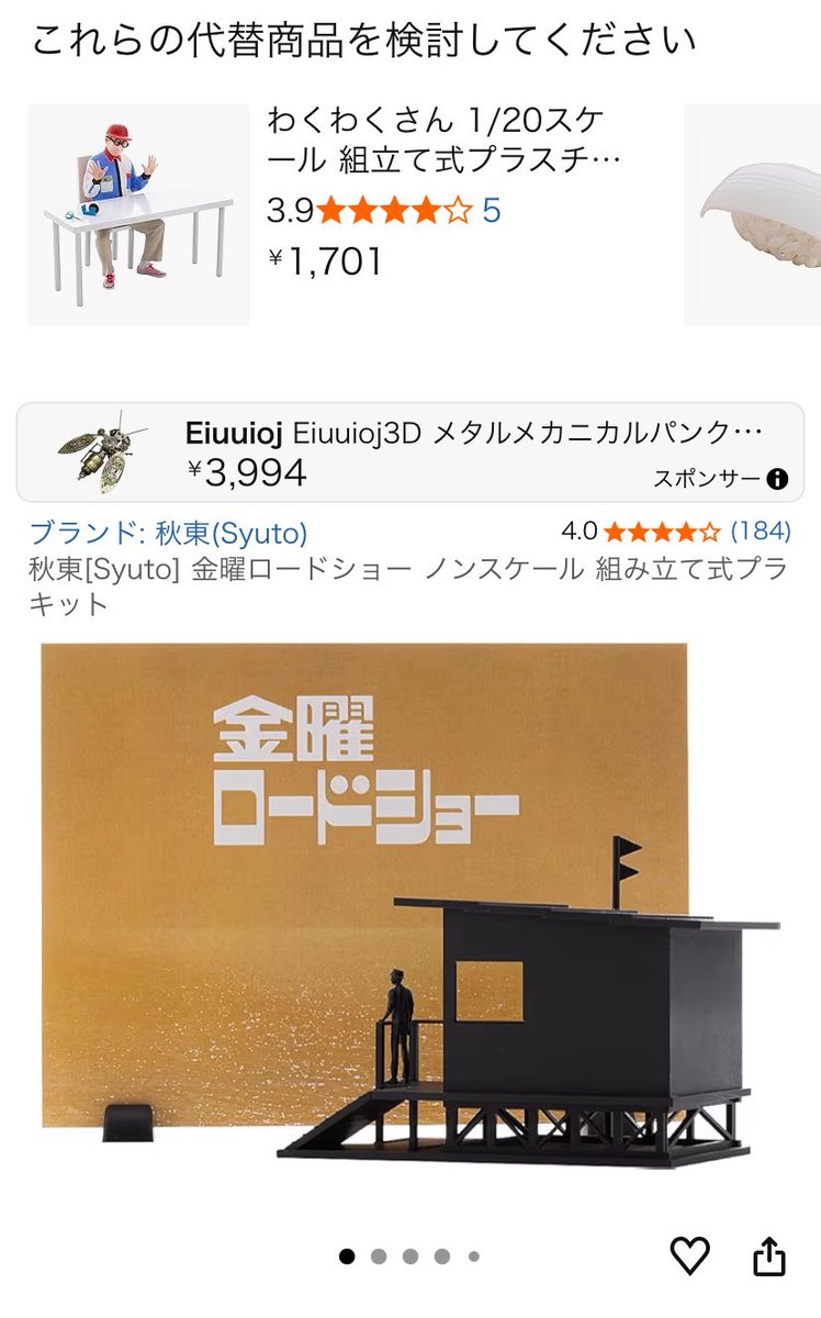 瑞獣姫デジタル最先端 tweet media