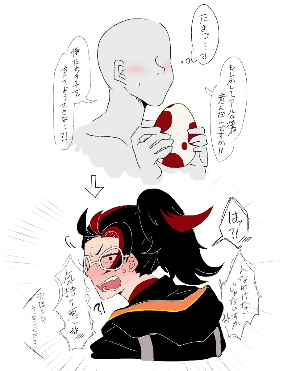 omenn598's tweet image. #PokemonGO  #TeamGORocket 
負けた時のセリフがかわいい
なんでいつもたまごくれるのか疑問です...🥚