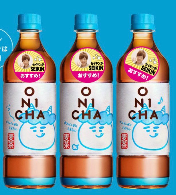 これ付けたら売れる