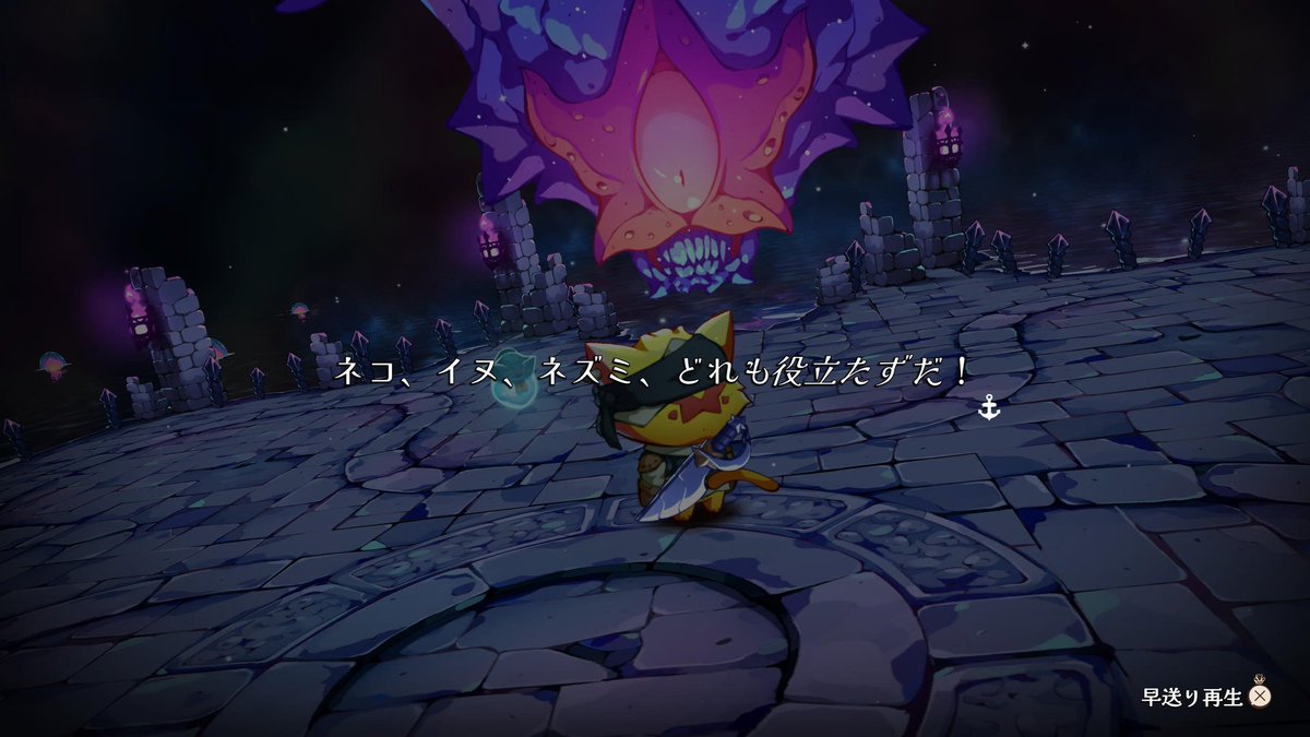 hatsuota's tweet photo. #CatQuest3
プラチナ732
サクサクとレベルが上がってスイスイとストーリーが進んでいくこのシリーズ。実は結構好きなんです私😆凄く気軽に遊べて楽しいんですよね。ただ毎回残念なのが翻訳😇全く成長しないね、ここに関しては笑
1.2は購入しましたが、今回の3はカタログで楽しませてもらいました✨ https://t.co/5f8oZYfa2X
