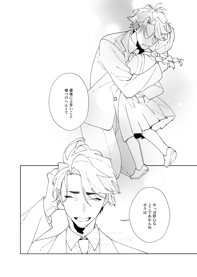 ひらまつ tweet media