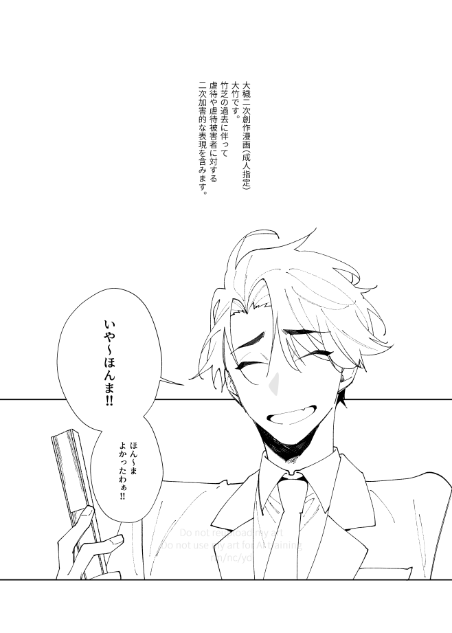 ひらまつ tweet media