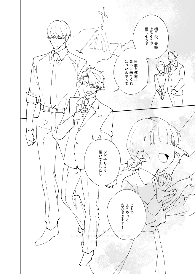 ひらまつ tweet media