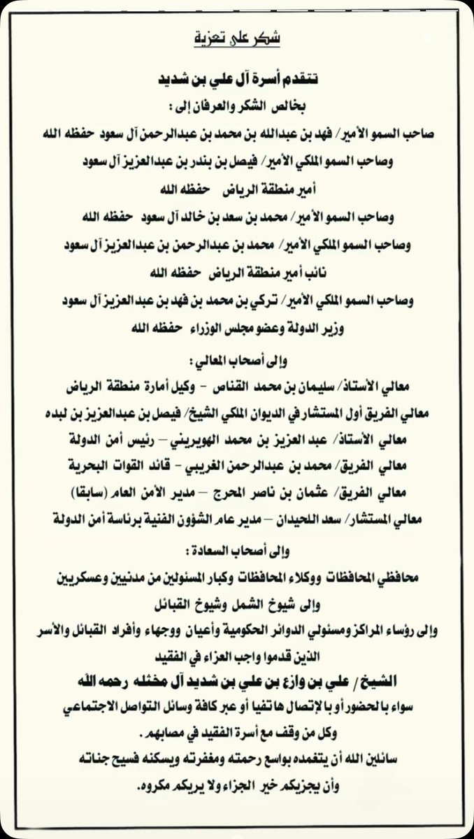 تثليث tweet media