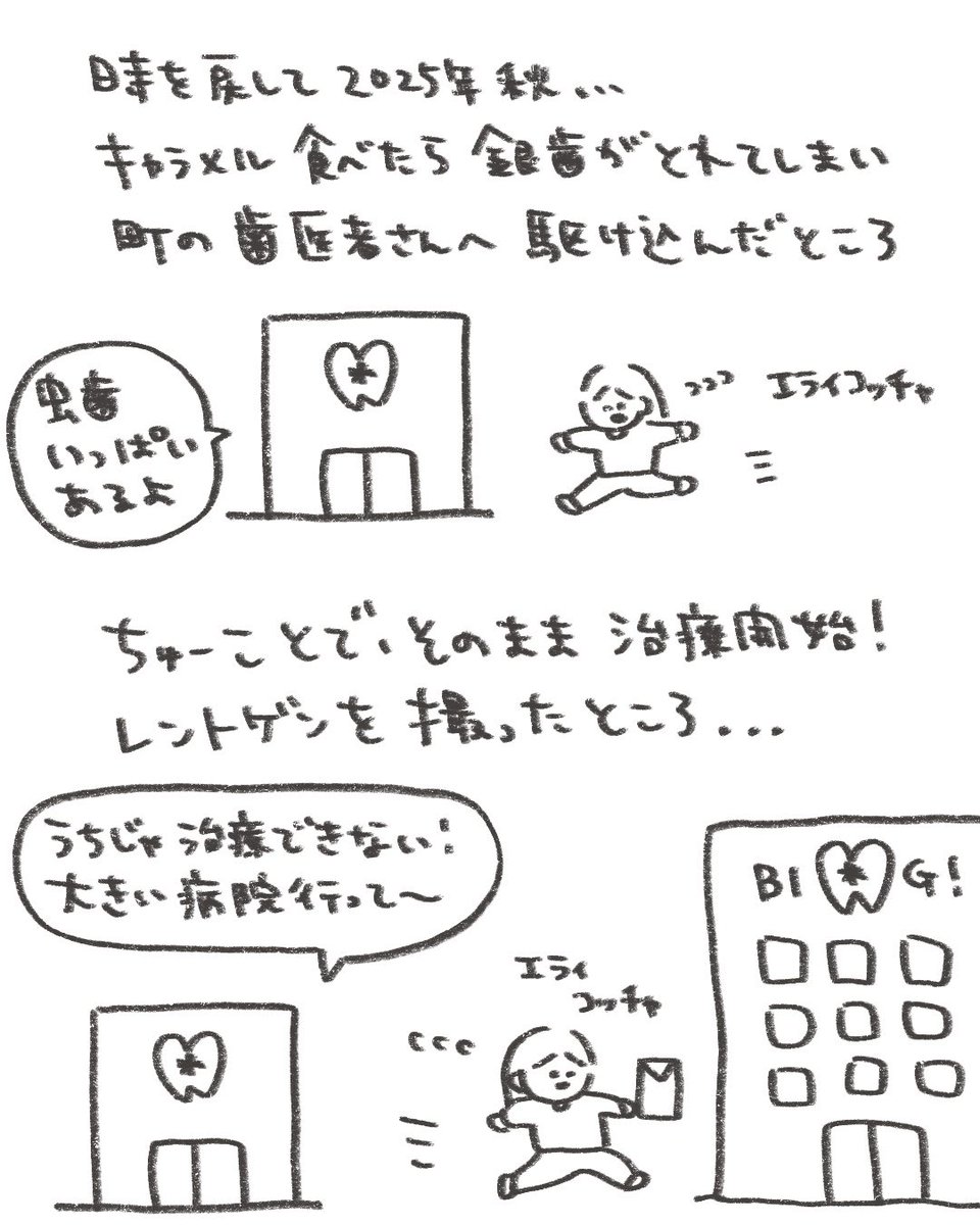 ありま tweet media