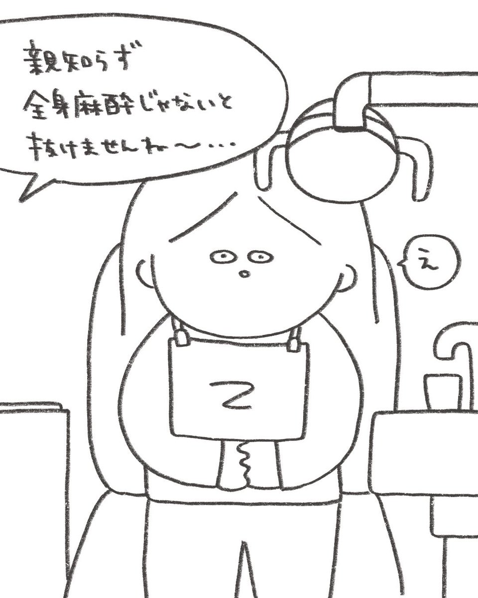 ありま tweet media