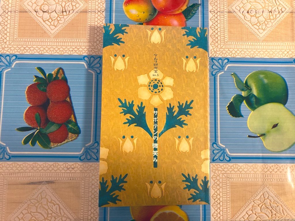 丘田ミイ子 tweet media