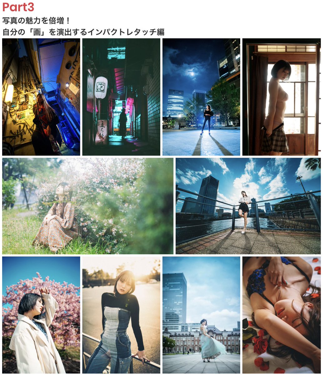 ポートレート講座開催数「日本一」📷️「カメ教！」カメラの教室 tweet media