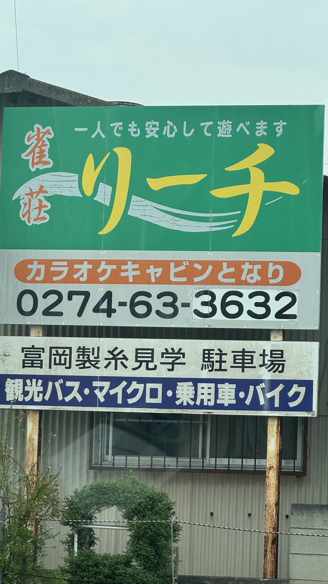 鵜川秀樹(うーぴん) tweet media