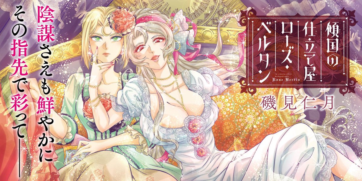 naBan Editions tweet media