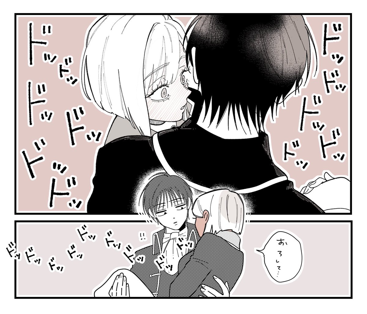 陽あかり tweet media