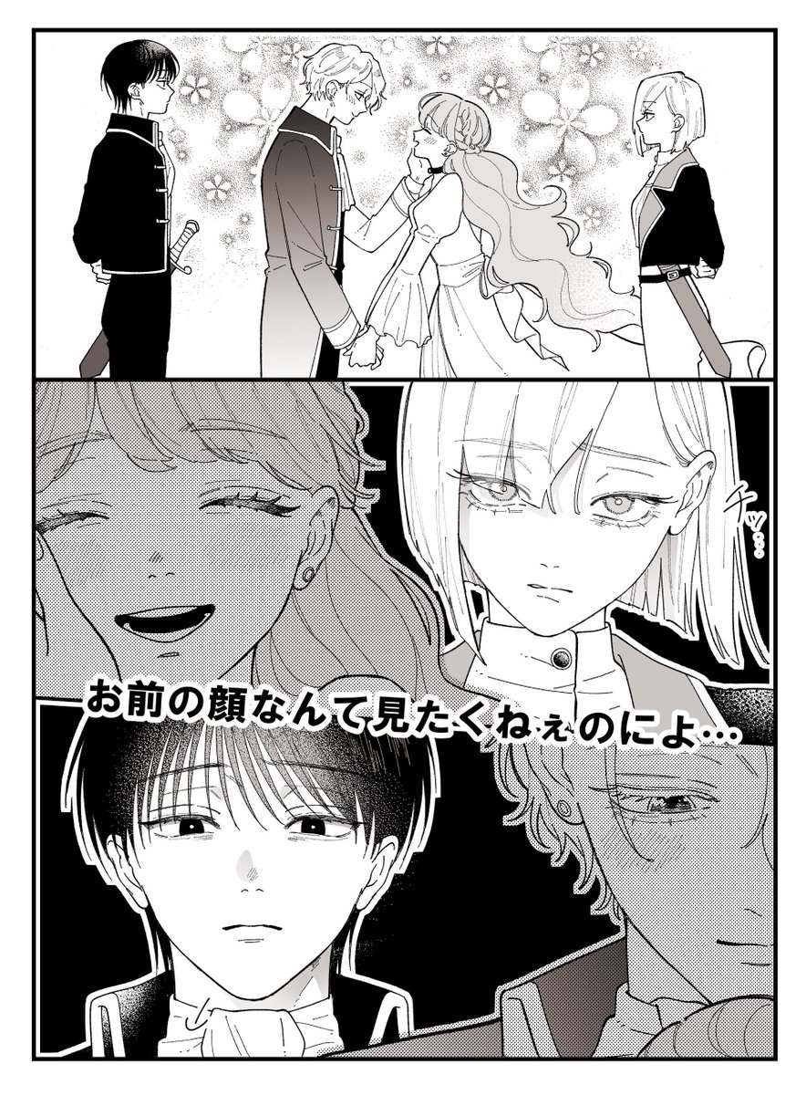 陽あかり tweet media