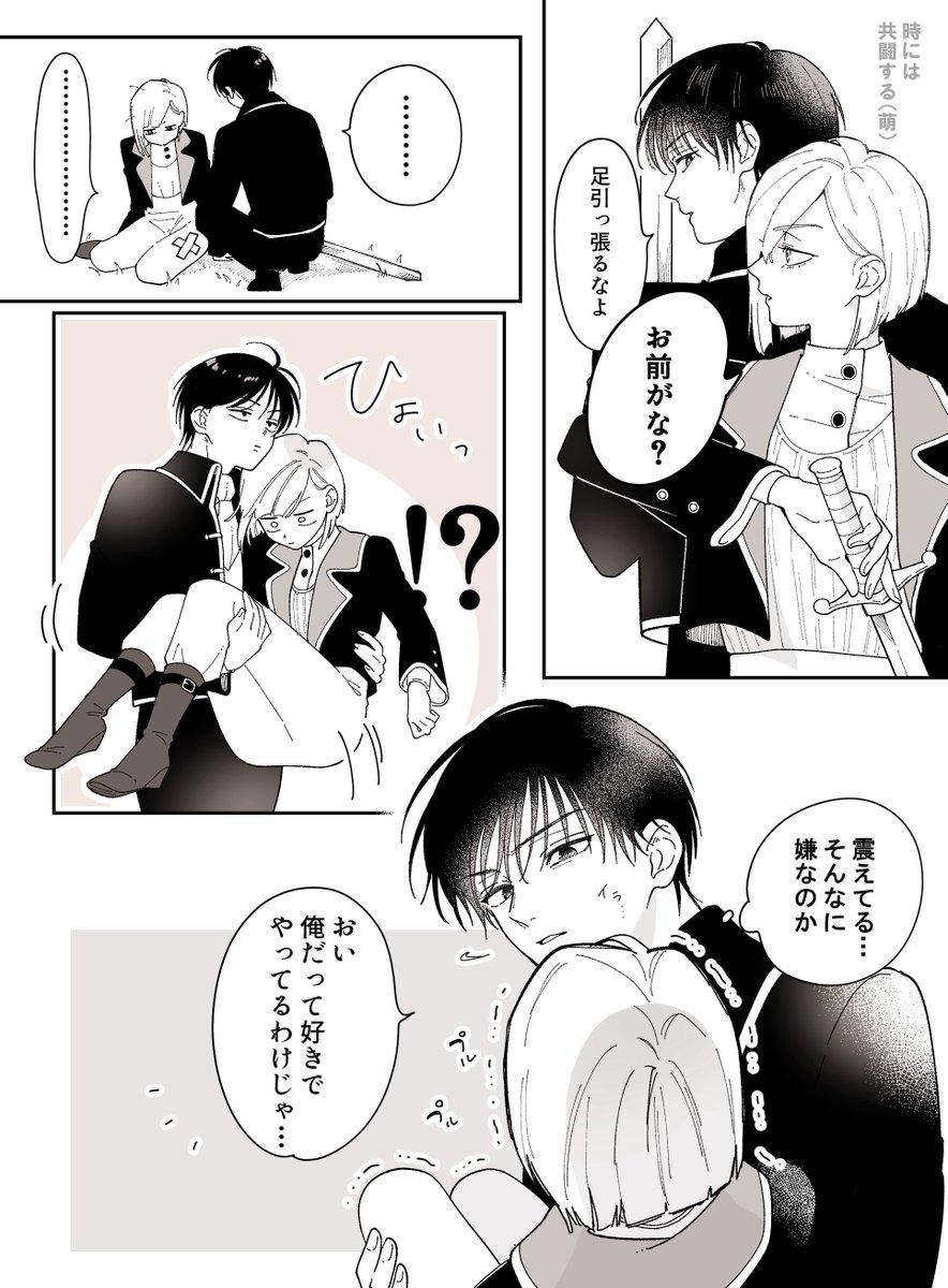 陽あかり tweet media