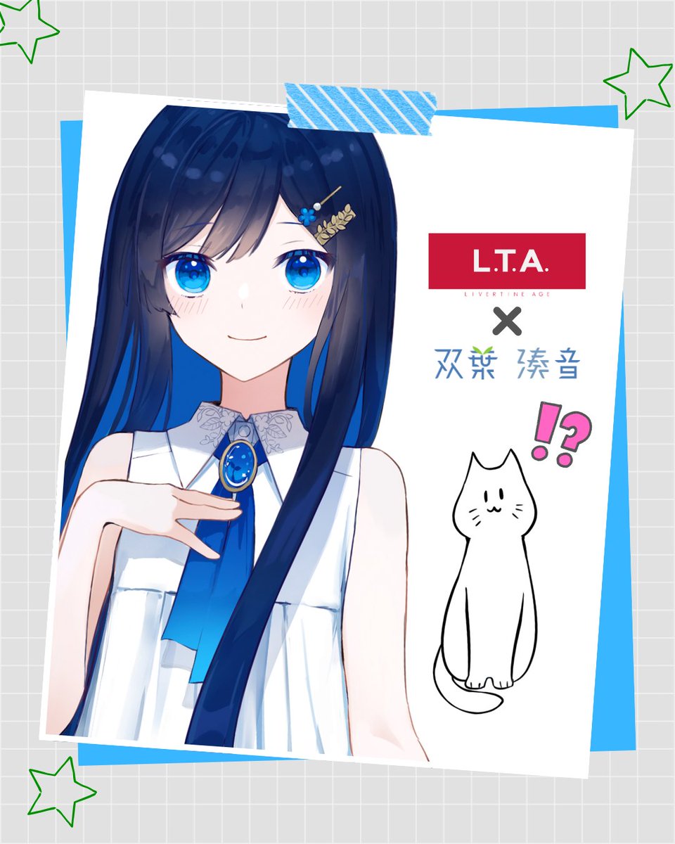 双葉湊音(ふたば みなと) 【公式】 tweet media