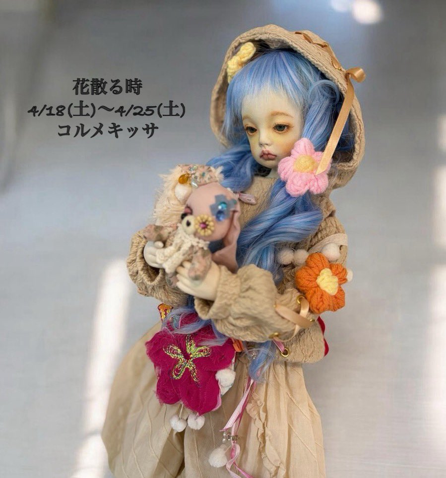 ほそ乃 梨恵 tweet media