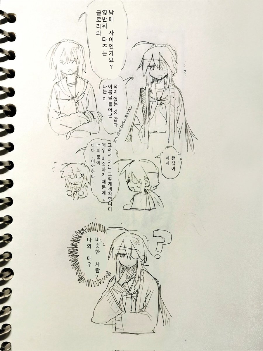 一天25h视奸长短 tweet media