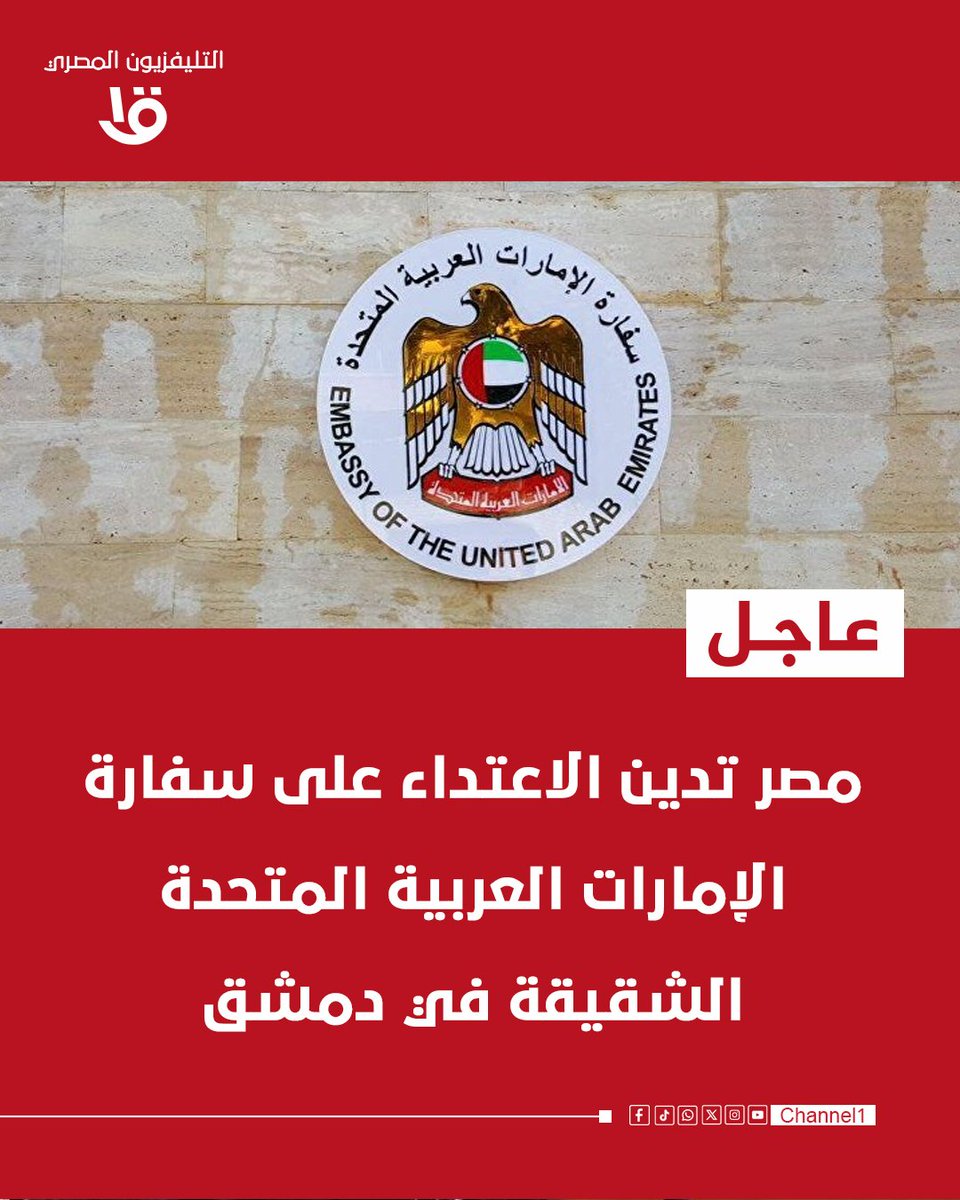 القَاَئِد عَبْداللّه ◼️◾▪️ tweet media