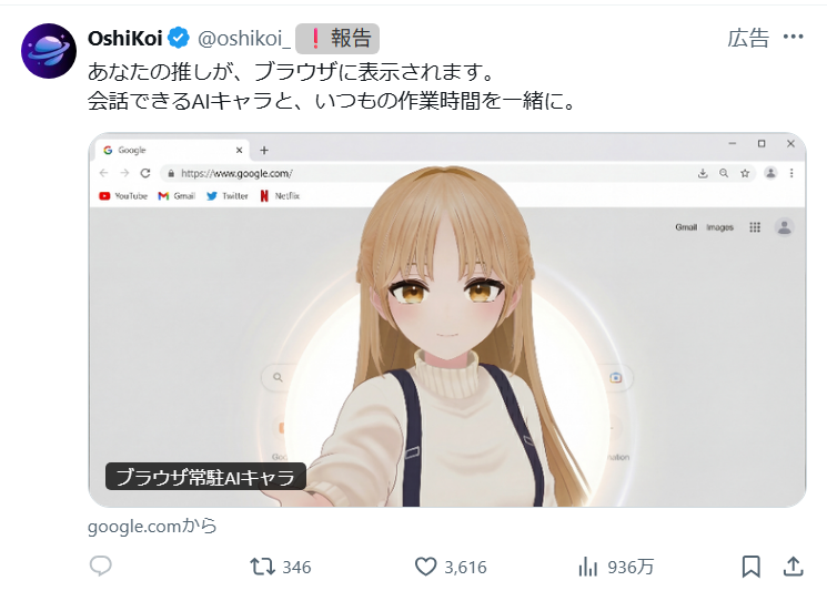 かのりん tweet media